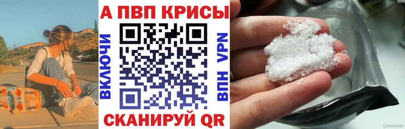 А ПВП СК КРИС  магазин  наркотиков  Бабушкин 