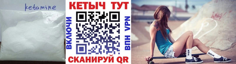 мориарти официальный сайт  Бабушкин  Кетамин ketamine 