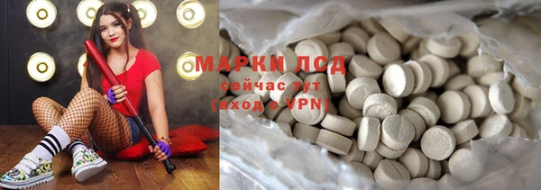 мяу мяу кристалл Алзамай