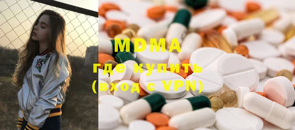 тгк Алексеевка