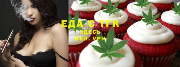мяу мяу кристалл Алзамай