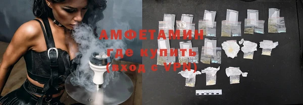 мяу мяу кристалл Алзамай