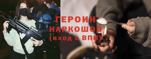 МДМА Алексин