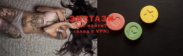 мяу мяу кристалл Алзамай