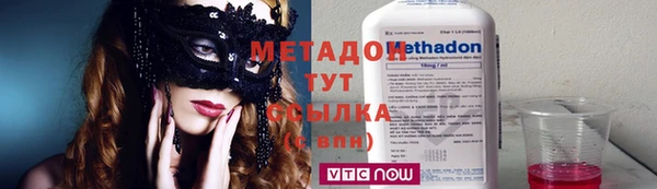 МДМА Алексин