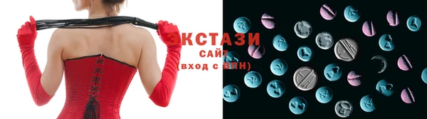 МДМА Алексин