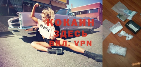 МДМА Алексин