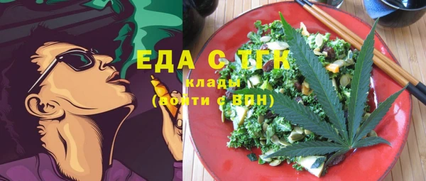 МДМА Алексин