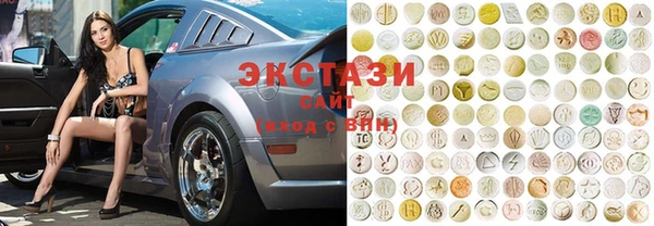 мяу мяу кристалл Алзамай