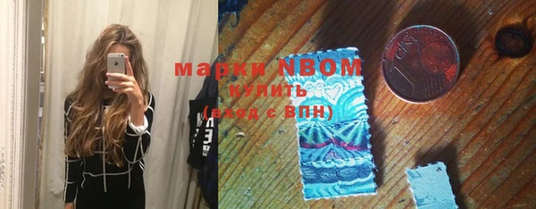 МДМА Алексин