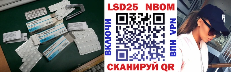 LSD-25 экстази кислота  Бабушкин 