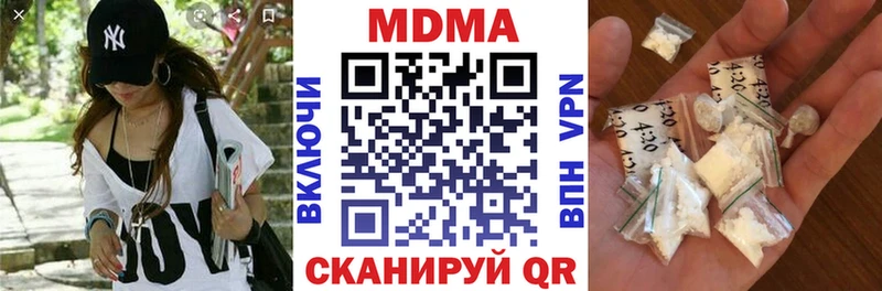 купить наркоту  Бабушкин  МДМА VHQ 
