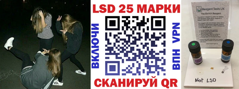 Марки N-bome 1500мкг  Бабушкин 