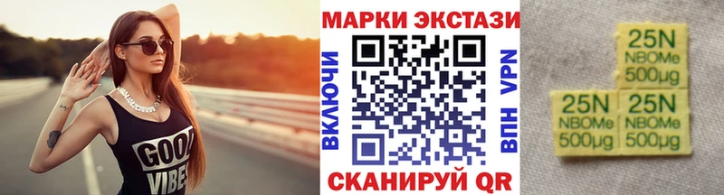 Наркотические марки 1500мкг Бабушкин