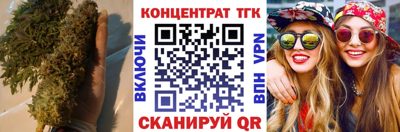 Дистиллят ТГК гашишное масло  закладки  Бабушкин 